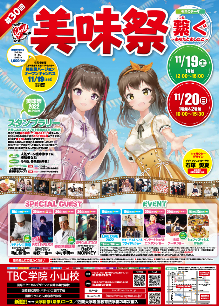 sample