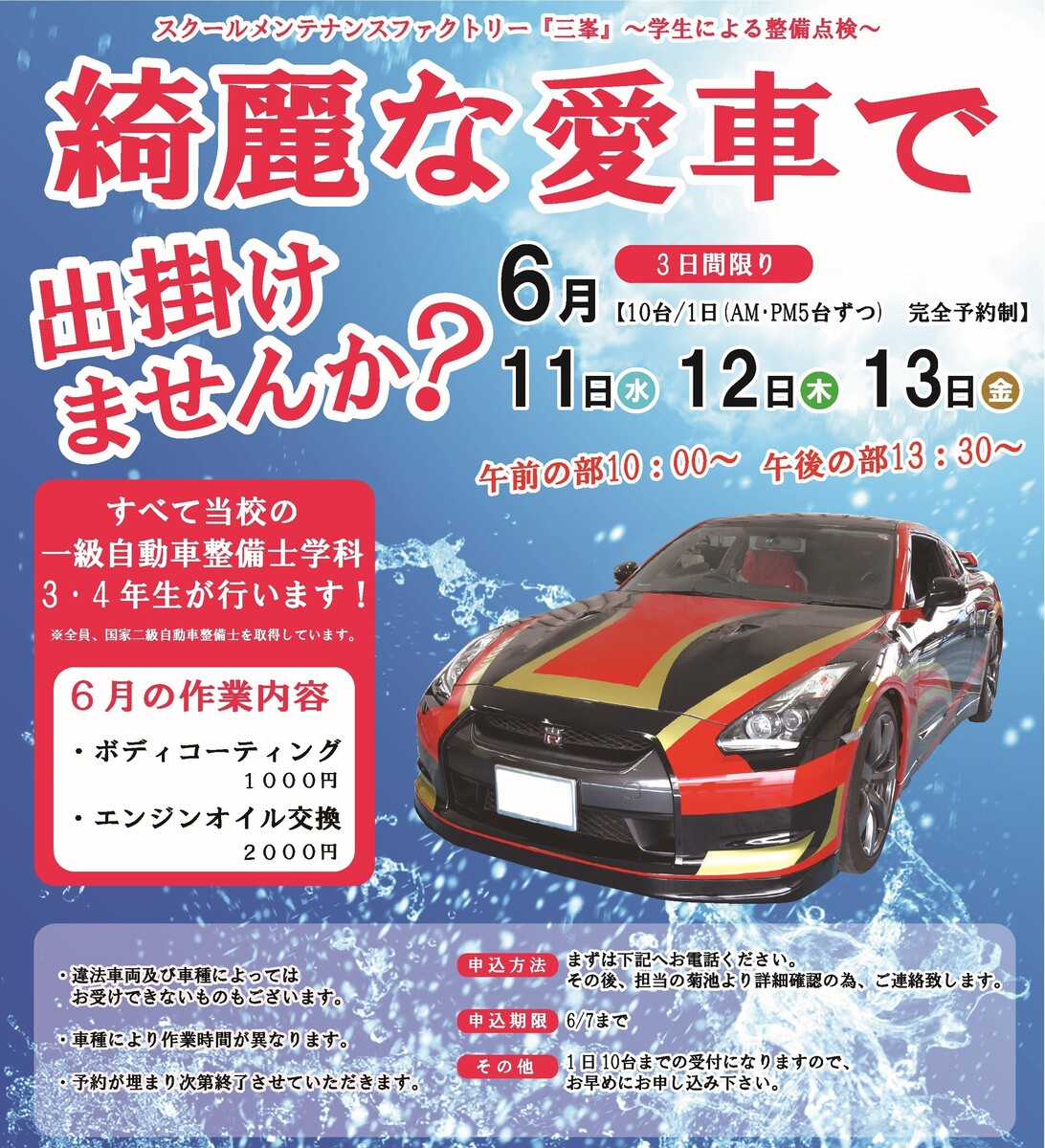 sample