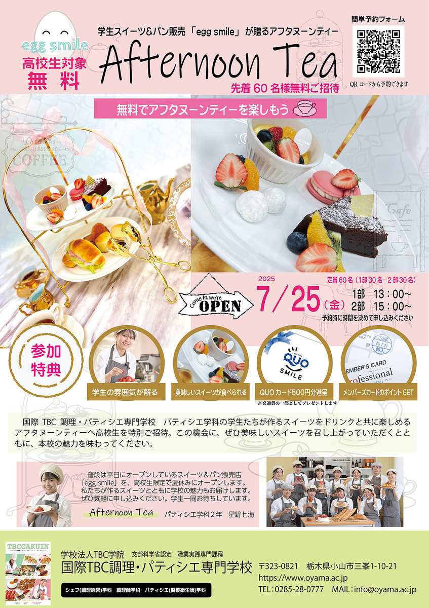 sample