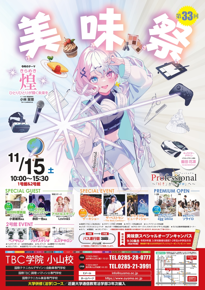 sample